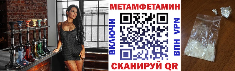 Amphetamine 98%  ОМГ ОМГ ONION  Тотьма 