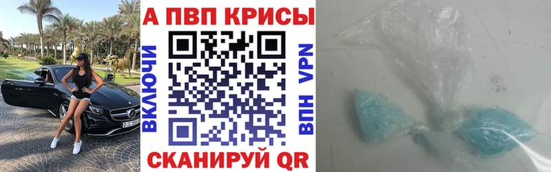 сайты даркнета какой сайт Тотьма APVP крисы CK где продают наркотики