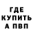 Первитин винт Alex Savkin