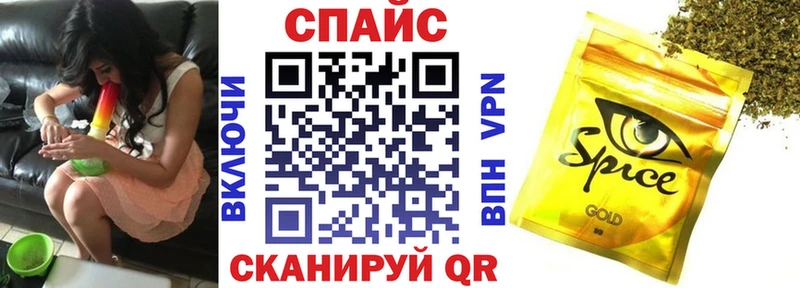дарнет шоп Тотьма БУТИРАТ BDO 33%