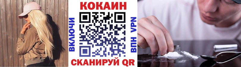 КОКАИН Боливия  Тотьма 