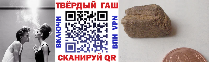 ГАШИШ ice o lator  Тотьма 
