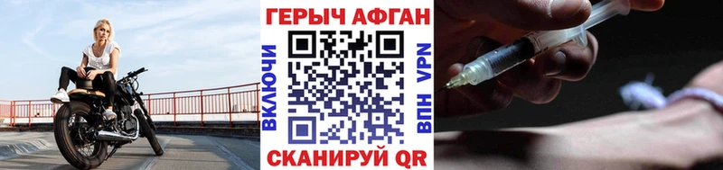 Героин VHQ как найти наркотики Тотьма