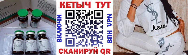 купить наркотик  Тотьма  КЕТАМИН ketamine 