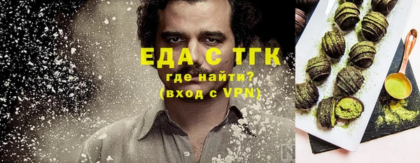 МДМА Балабаново