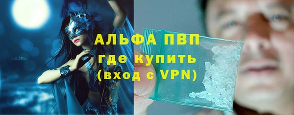 МДМА Балабаново
