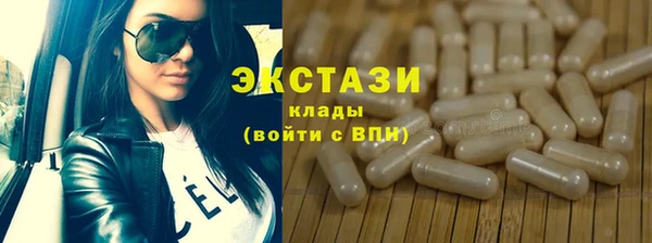 спиды Баксан