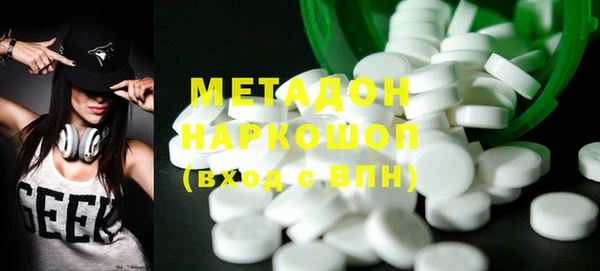 МДМА Балабаново