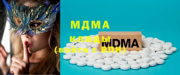 МДМА Балабаново