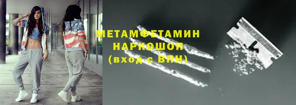 МДМА Балабаново