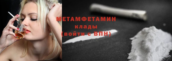 героин Балахна