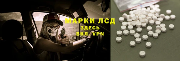героин Балахна