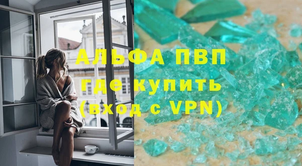 МДМА Балабаново