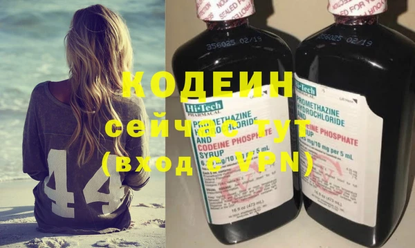 героин Балахна