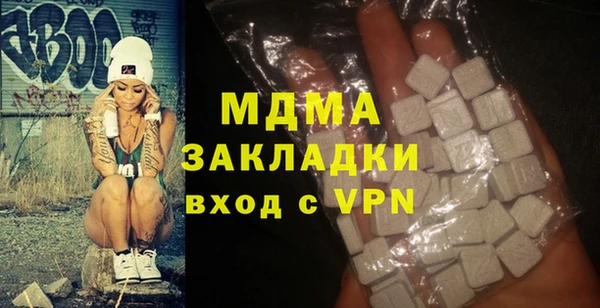 МДМА Балабаново