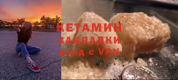героин Балахна