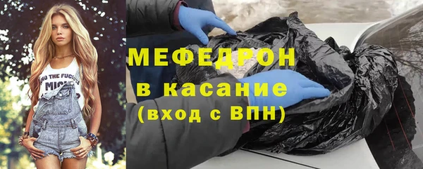 МДМА Балабаново