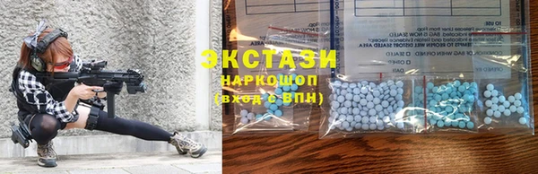 МДМА Балабаново