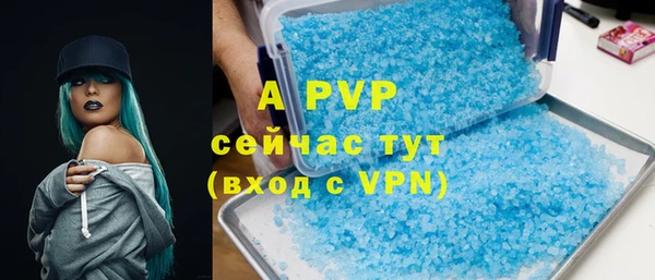 МДМА Балабаново
