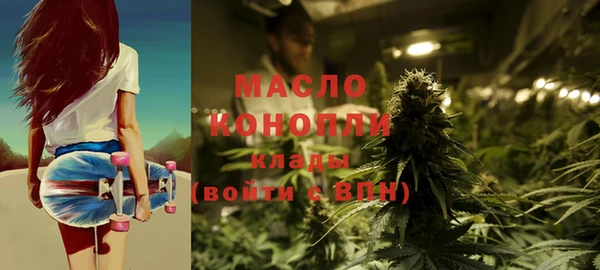 МДМА Балабаново