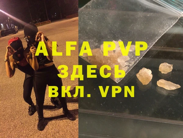 спиды Баксан