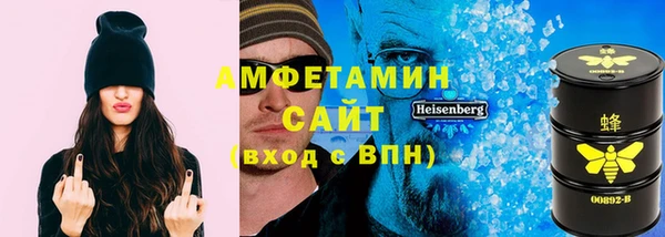 МДМА Балабаново