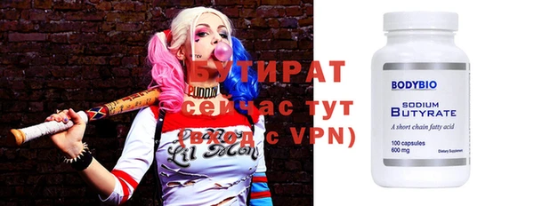 героин Балахна