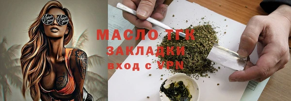героин Балахна