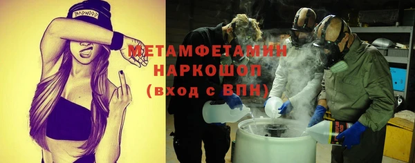 спиды Баксан