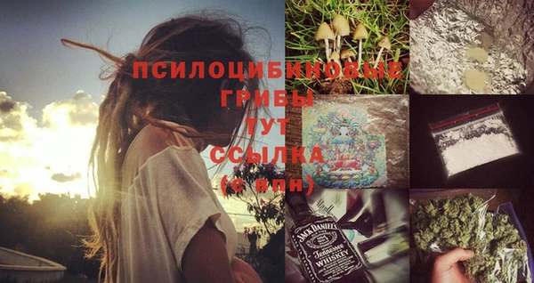 МДМА Балабаново