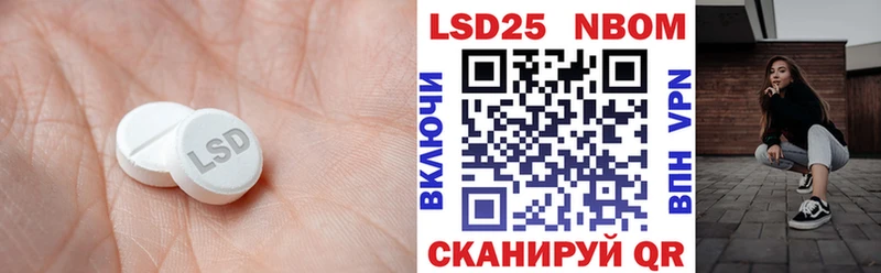 Лсд 25 экстази кислота  купить   Тотьма 