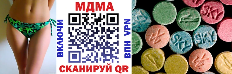 купить закладку  Тотьма  MDMA VHQ 