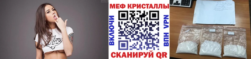 дарнет шоп  Тотьма  Мефедрон 4 MMC 