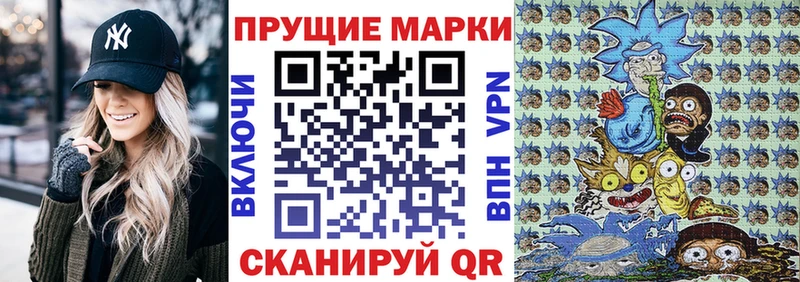 Наркотические марки 1500мкг  darknet состав  Тотьма  закладки 