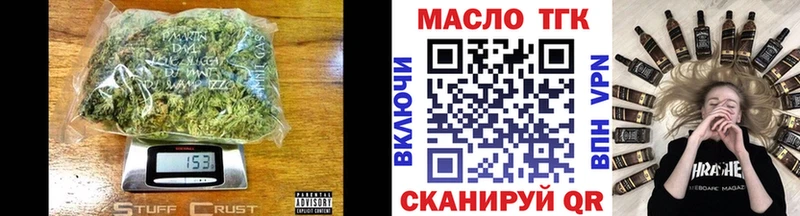 ТГК гашишное масло  Тотьма 