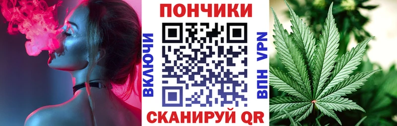 Каннабис White Widow  Тотьма 